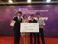 Prize winners (Student Interflow Programme organised by Beihang University)